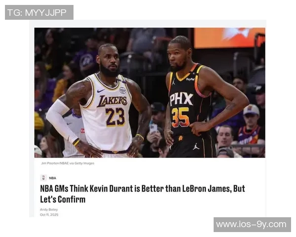 美记从五个维度分析詹姆斯与杜兰特的优劣势对比